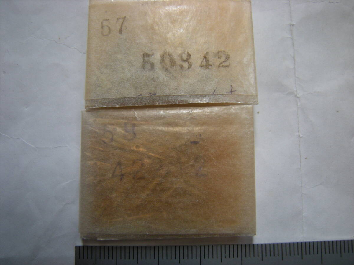 時計職人さん 小さな部品 夜光針 短針長針 いっぱい... 2373_画像4