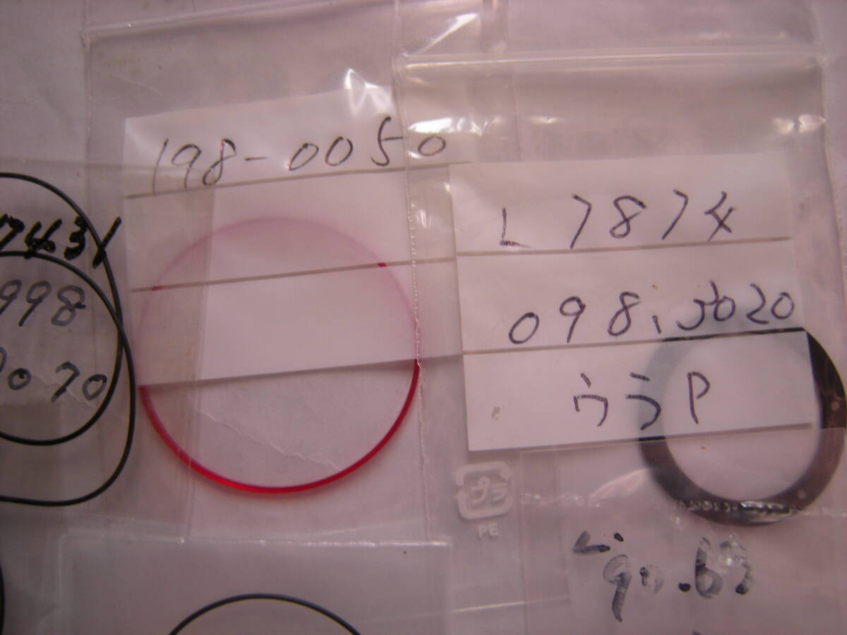  LONGINES 未使用品 たくさん パッキン 色々 5... 2442_画像3