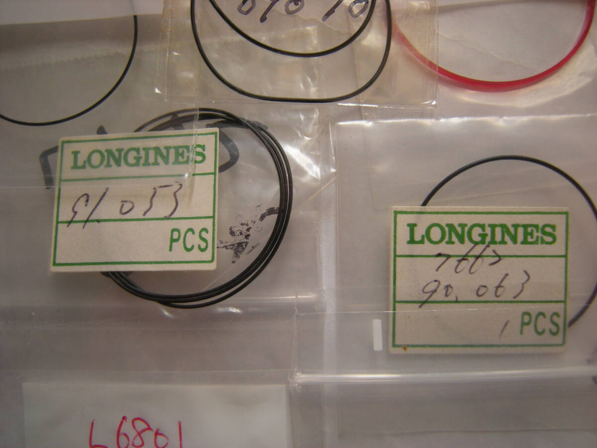 LONGINES 未使用品 たくさん パッキン 色々 5... 2442_画像4
