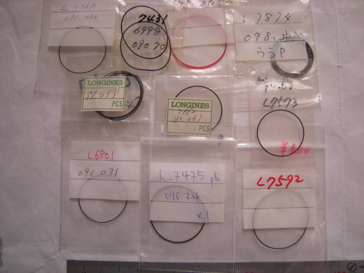  LONGINES 未使用品 たくさん パッキン 色々 5... 2442_画像1