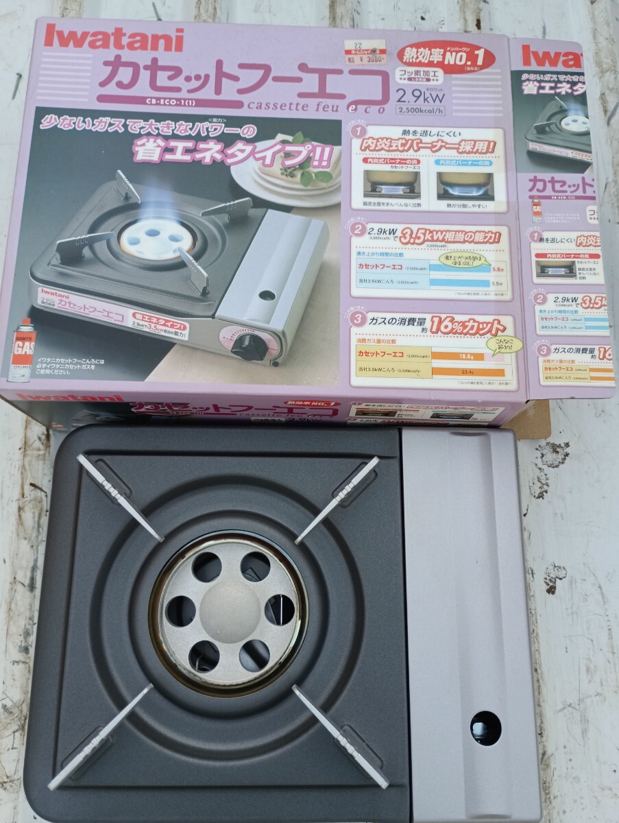 カセットコンロ、カセットフーエコ新品未使用 引き取り可能です。