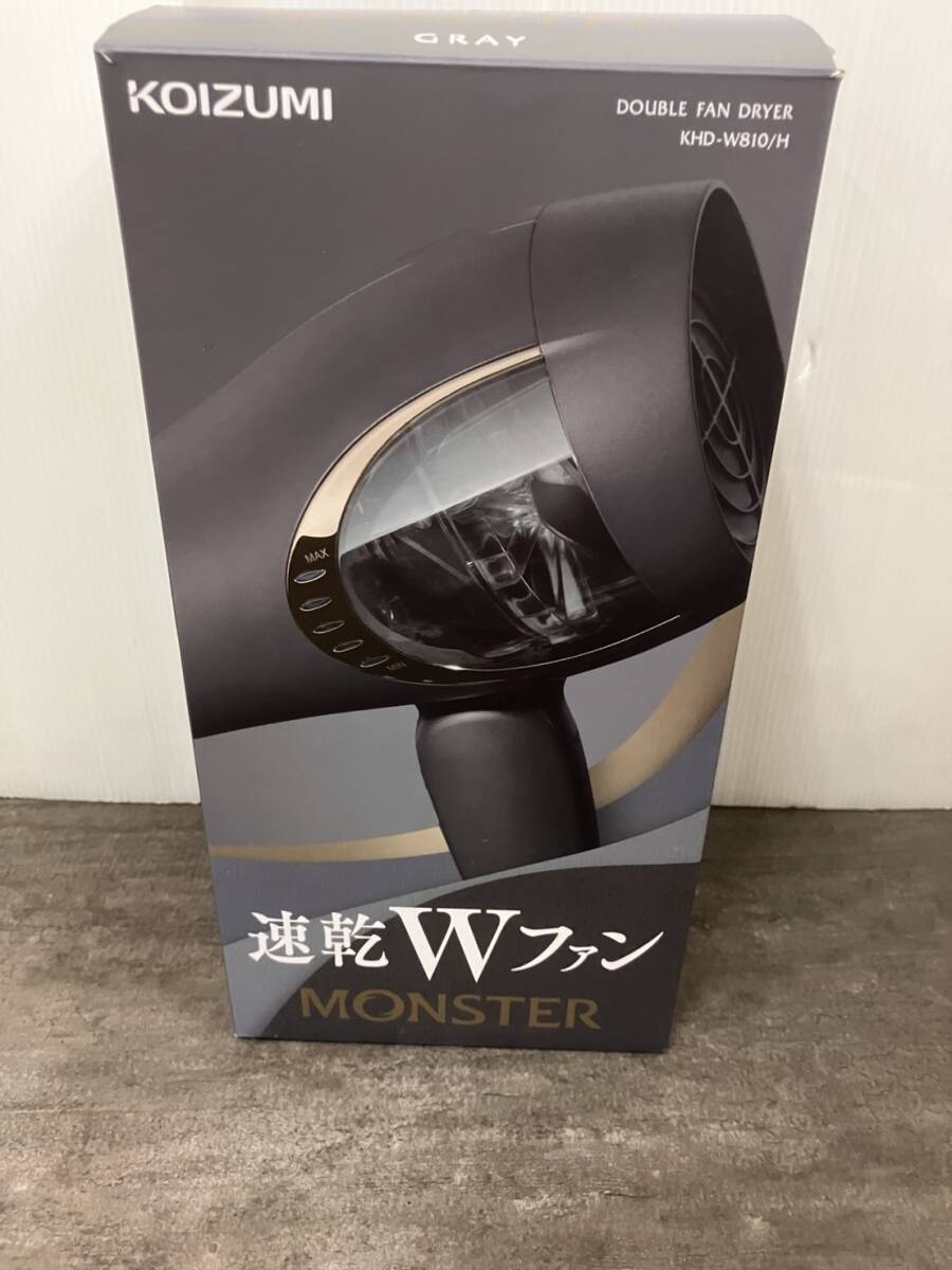 KOIZUMI MONSTER 速乾 Wファン DOUBLE FAN DRYER KHD-W810/H ドライヤー 2024年製 取扱説明書&箱付き 未使用品 自宅保管品 現状お渡し