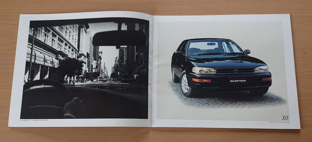 * Toyota * Scepter седан SCEPTER SEDAN 1992 год 11 месяц каталог * блиц-цена *