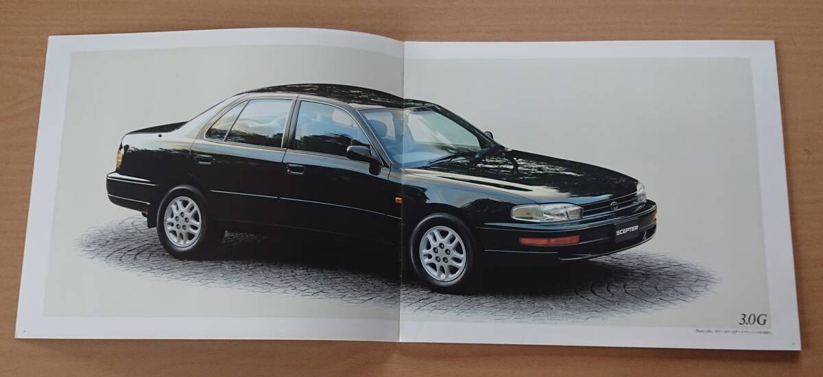 * Toyota * Scepter седан SCEPTER SEDAN 1992 год 11 месяц каталог * блиц-цена *