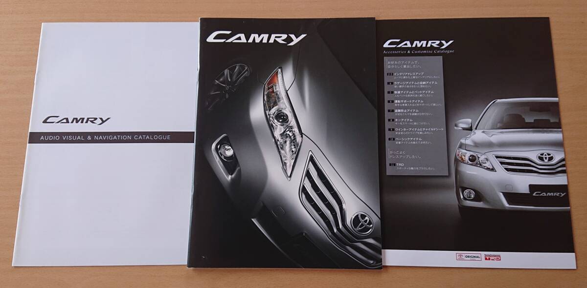 ★トヨタ・カムリ CAMRY ACV40系 後期 2009年2月 カタログ ★即決価格★_画像1