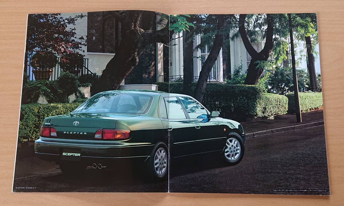 * Toyota * Scepter седан SCEPTER SEDAN 1994 год 10 месяц каталог * блиц-цена *