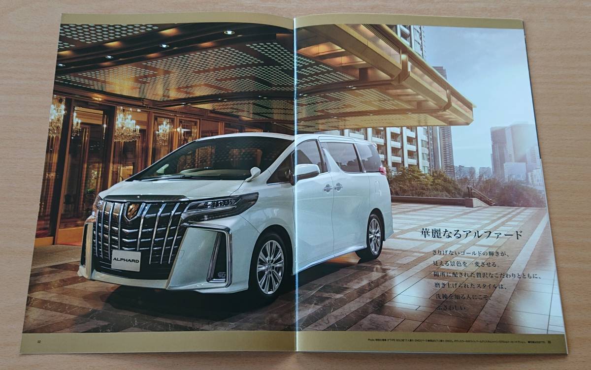 * Toyota * Alphard ALPHARD / Vellfire VELLFIRE 30 серия поздняя версия 2022 год 4 месяц каталог * блиц-цена *