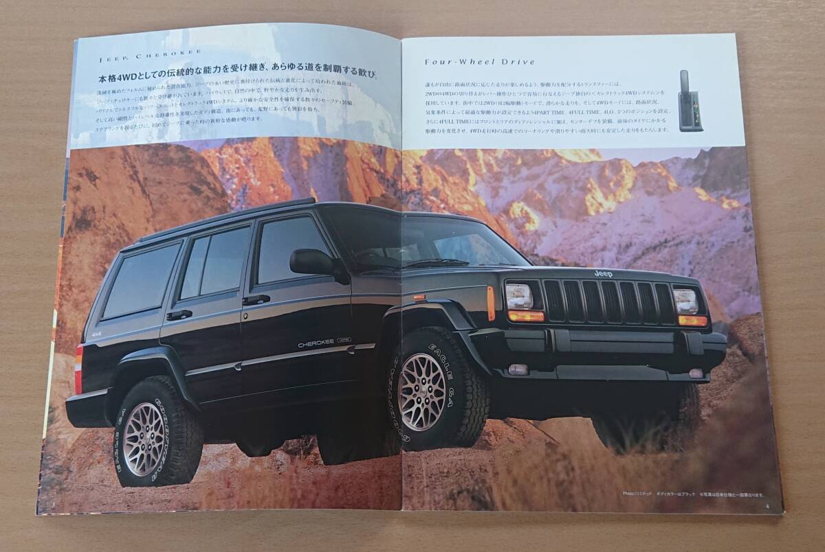 * Jeep * Cherokee JEEP CHEROKEE 1997 год 5 месяц каталог * блиц-цена *
