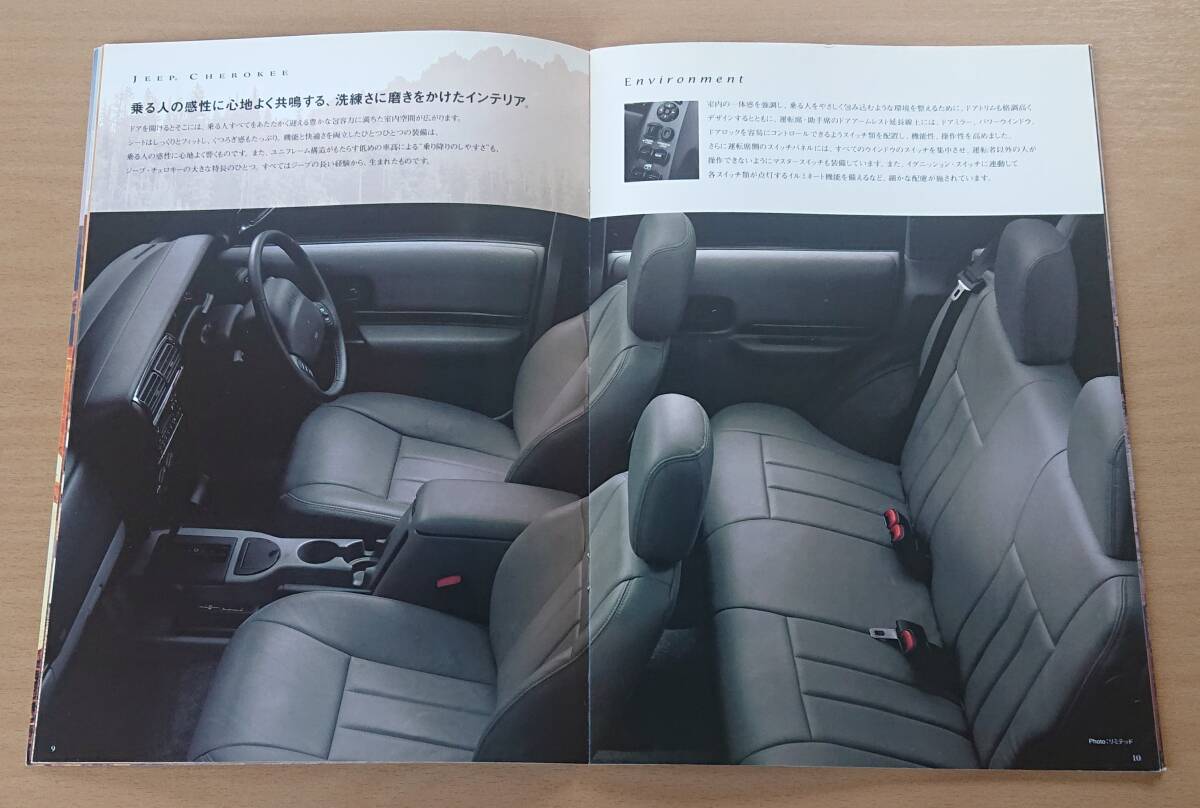 * Jeep * Cherokee JEEP CHEROKEE 1997 год 5 месяц каталог * блиц-цена *