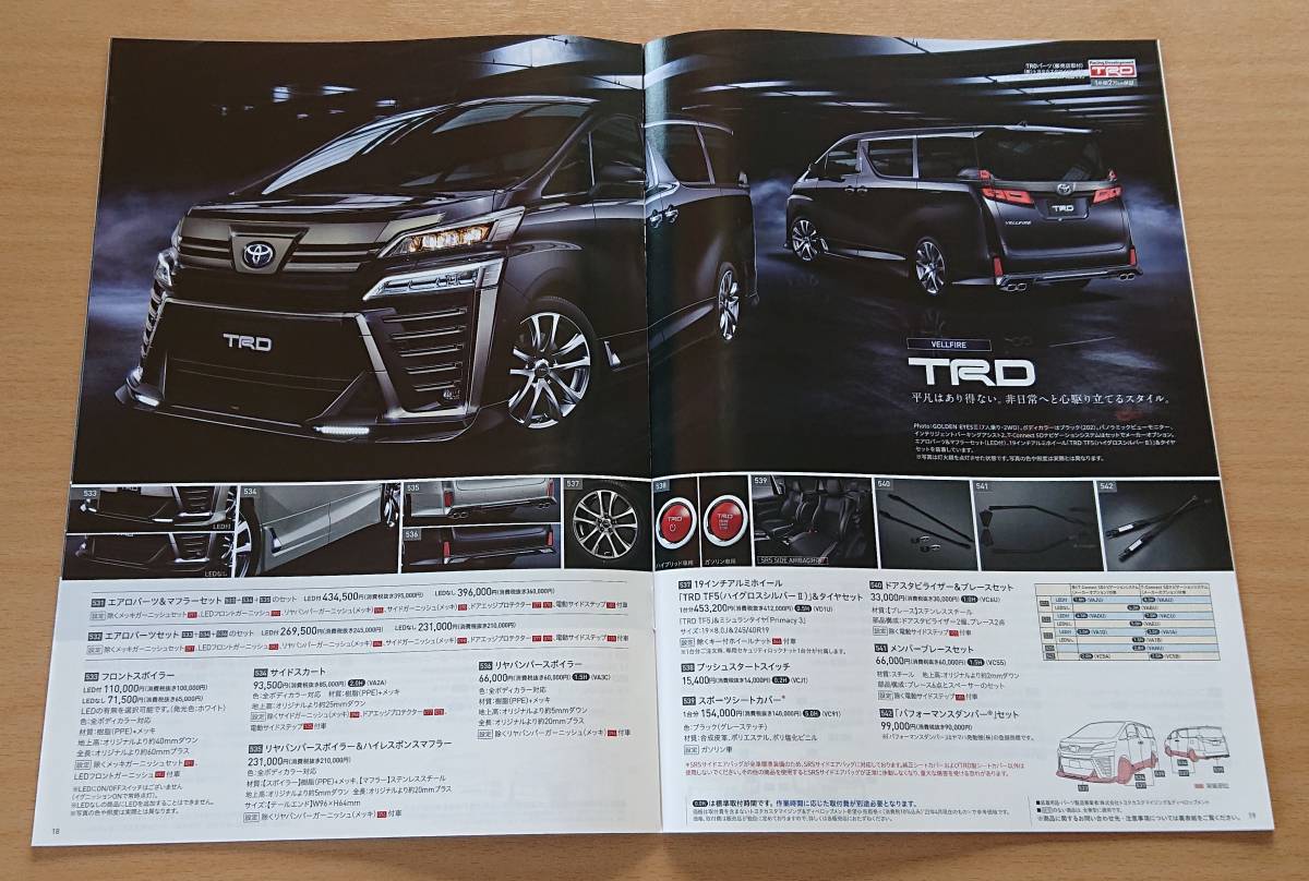 * Toyota * Alphard ALPHARD / Vellfire VELLFIRE 30 серия поздняя версия 2022 год 4 месяц каталог * блиц-цена *