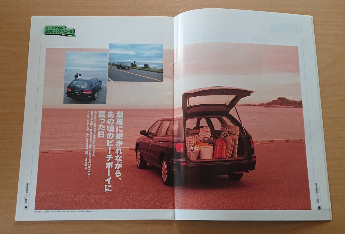 * Nissan * новая модель Avenir стиль книжка W10 type 1998 год выпуск брошюра * блиц-цена *