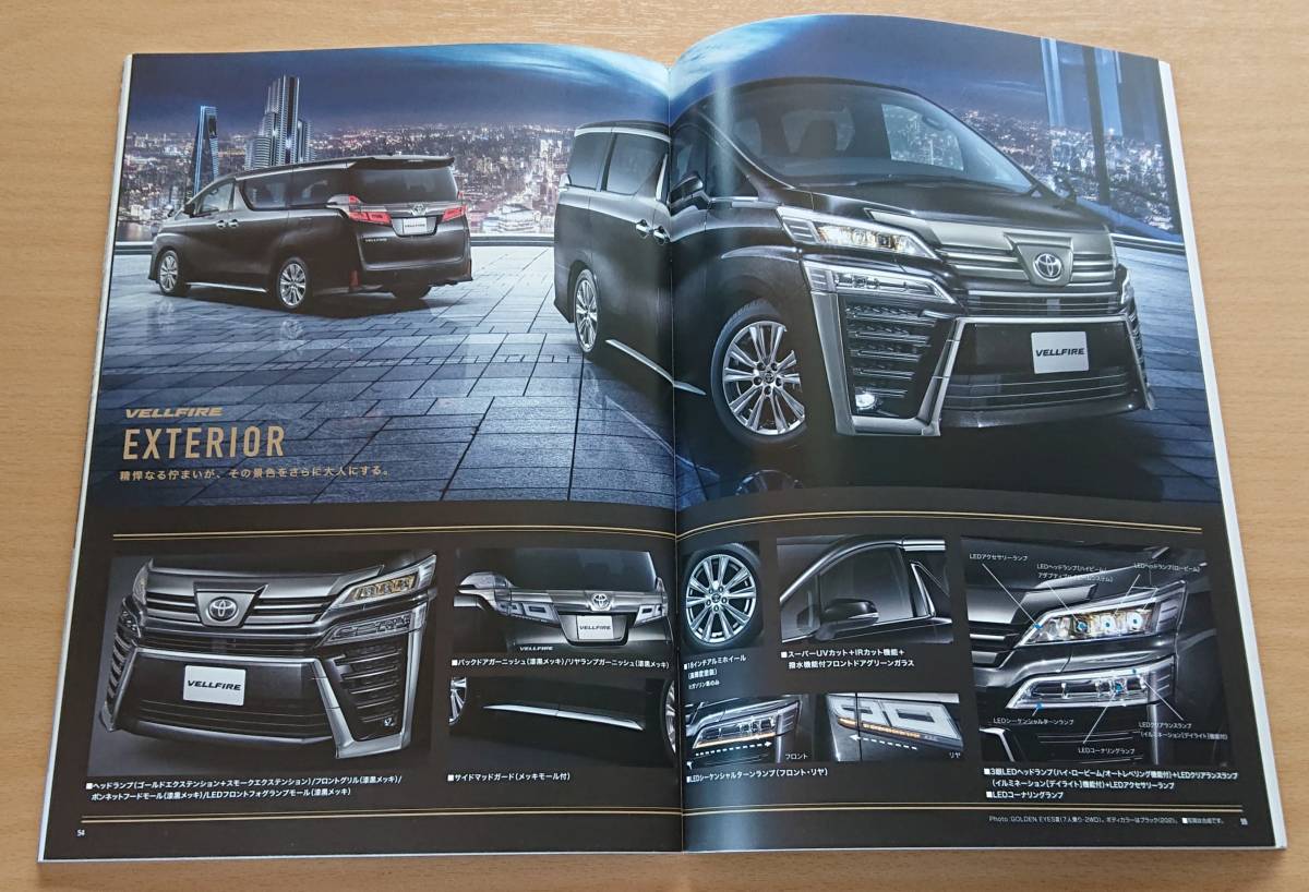 * Toyota * Alphard ALPHARD / Vellfire VELLFIRE 30 серия поздняя версия 2022 год 4 месяц каталог * блиц-цена *