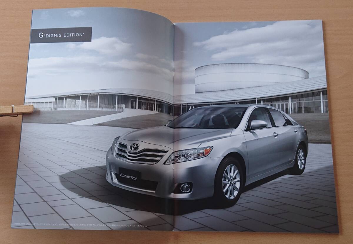 ★トヨタ・カムリ CAMRY ACV40系 後期 2009年2月 カタログ ★即決価格★_画像3