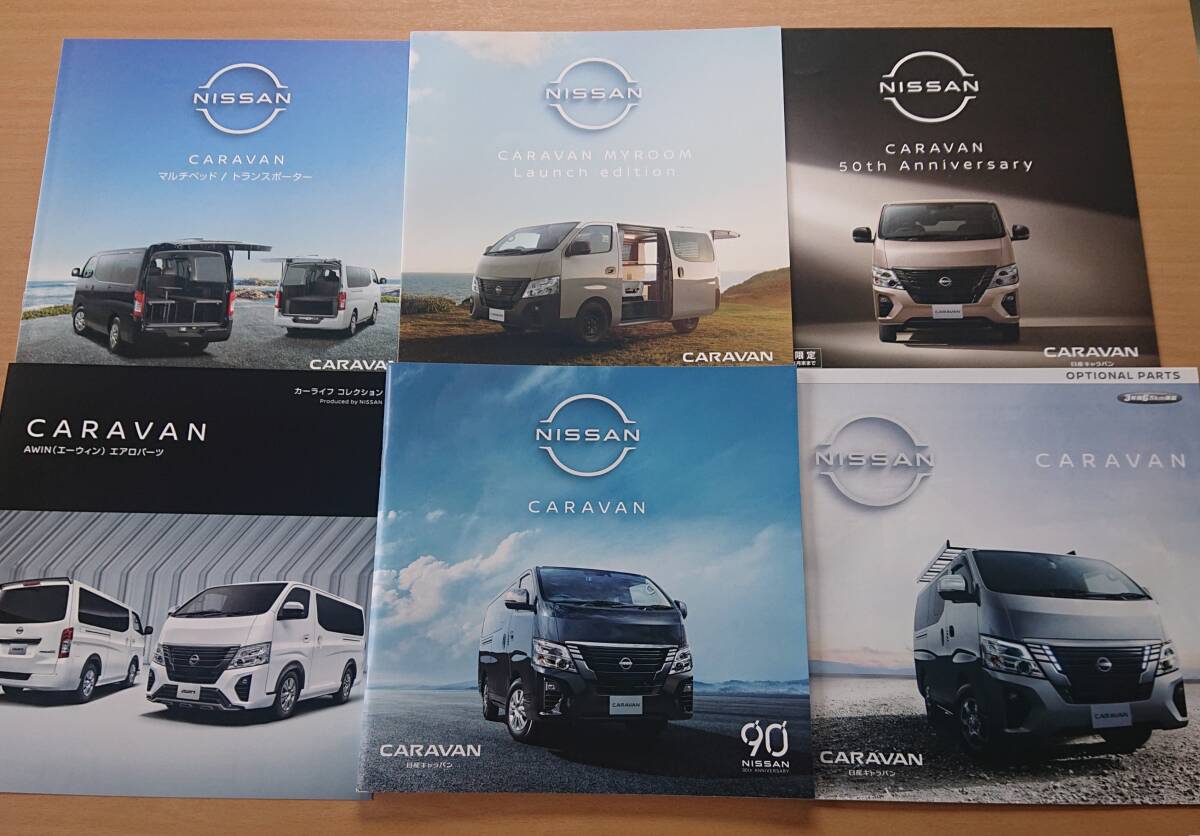 * Nissan * Caravan CARAVAN E26 type 2023 год 11 месяц каталог * блиц-цена * * Nissan * Caravan CARAVAN E26 type 2023 год 11 месяц каталог * блиц-цена *