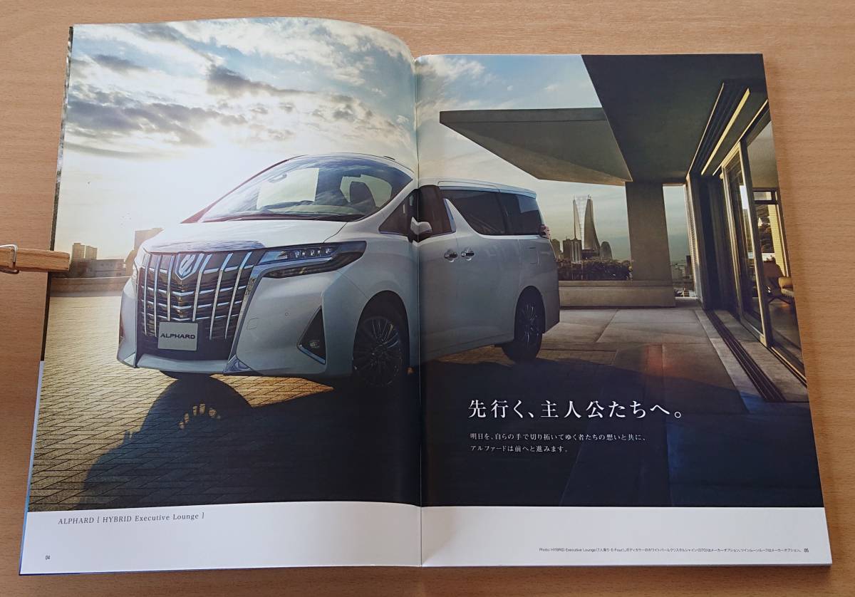 * Toyota * Alphard ALPHARD / Vellfire VELLFIRE 30 серия поздняя версия 2022 год 4 месяц каталог * блиц-цена *