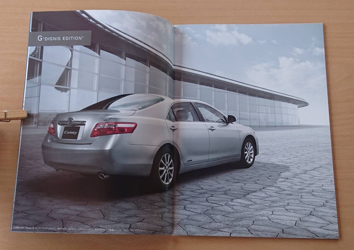 ★トヨタ・カムリ CAMRY ACV40系 後期 2009年2月 カタログ ★即決価格★_画像4
