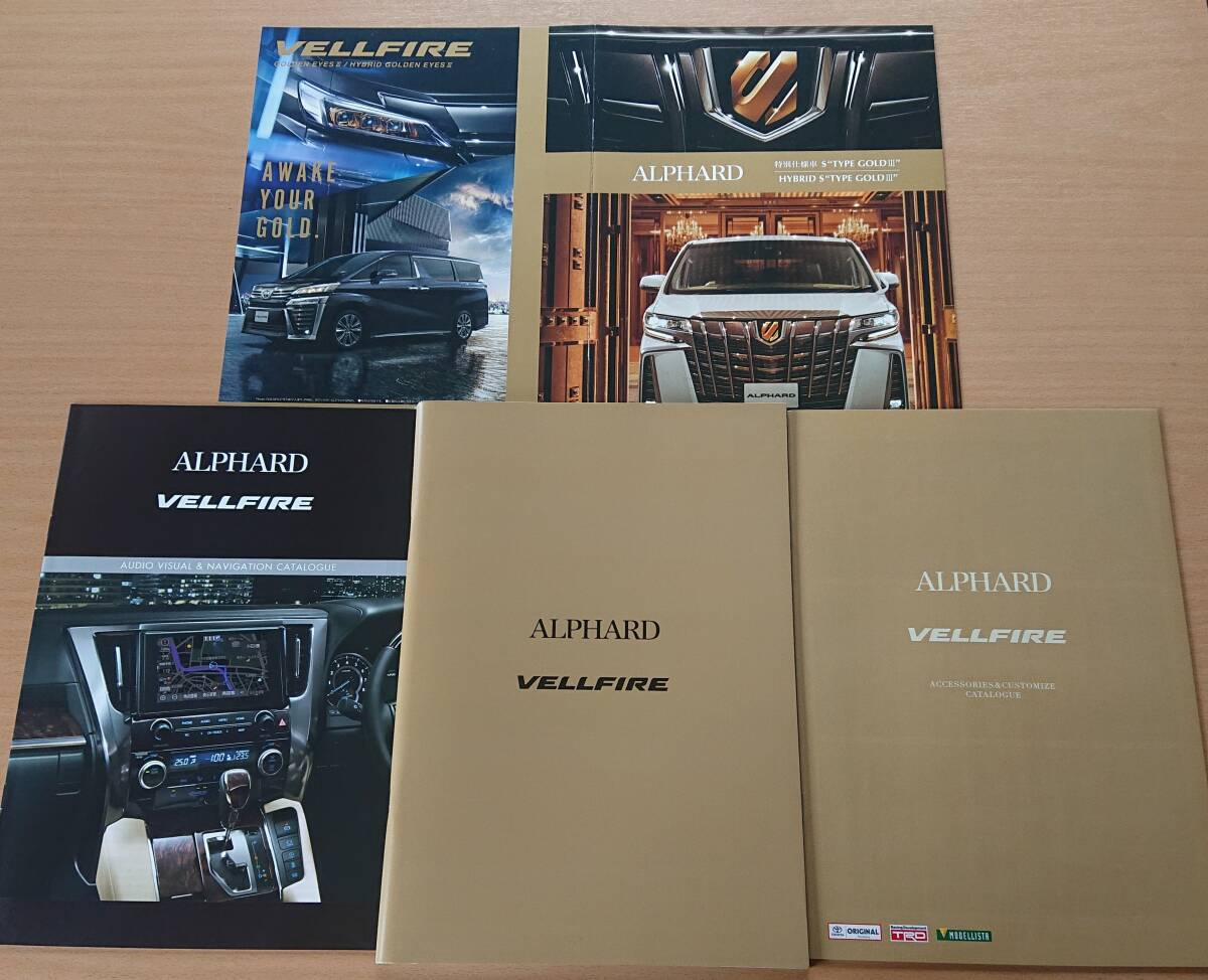 * Toyota * Alphard ALPHARD / Vellfire VELLFIRE 30 серия поздняя версия 2022 год 4 месяц каталог * блиц-цена * * Toyota * Alphard ALPHARD / Vellfire VELLFIRE 30 серия поздняя версия 2022 год 4 месяц каталог * блиц-цена *