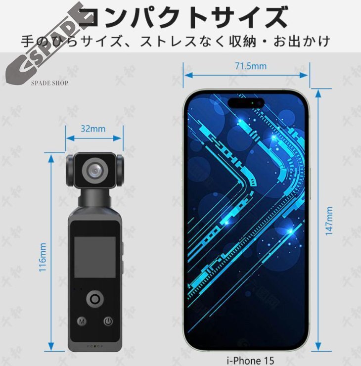 アクションカメラ 5K 高畫質(zhì) 6軸手ブレ補(bǔ)正 小型カメラ デジカメ 水中カメラ 防水30M 270度回転レンズ 動(dòng)畫撮影 自転車 バイク 車載用