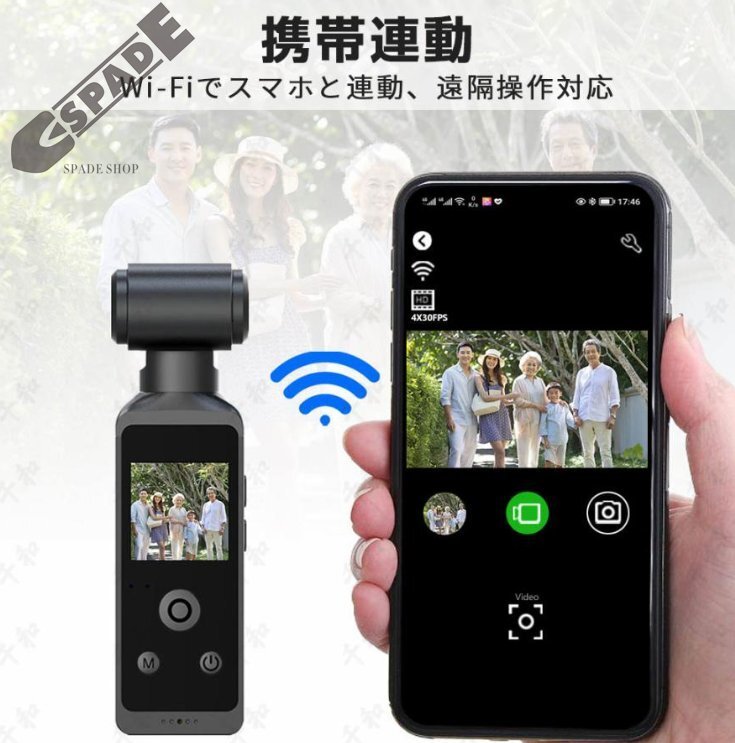 アクションカメラ 5K 高畫質(zhì) 6軸手ブレ補(bǔ)正 小型カメラ デジカメ 水中カメラ 防水30M 270度回転レンズ 動(dòng)畫撮影 自転車 バイク 車載用