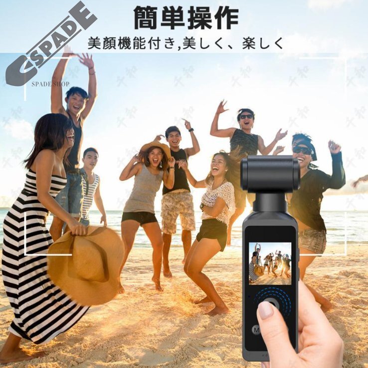 アクションカメラ 5K 高畫質(zhì) 6軸手ブレ補(bǔ)正 小型カメラ デジカメ 水中カメラ 防水30M 270度回転レンズ 動(dòng)畫撮影 自転車 バイク 車載用