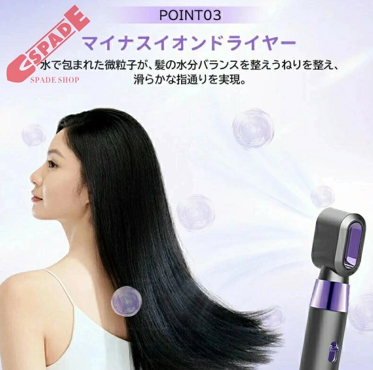 イオンヘアドライヤー 3in1ヘアアイロン カールドライヤー ストレートライヤー 速干 大風(fēng)量恒溫ヘアケア 省電力 ドライヤー ヘアドライヤー