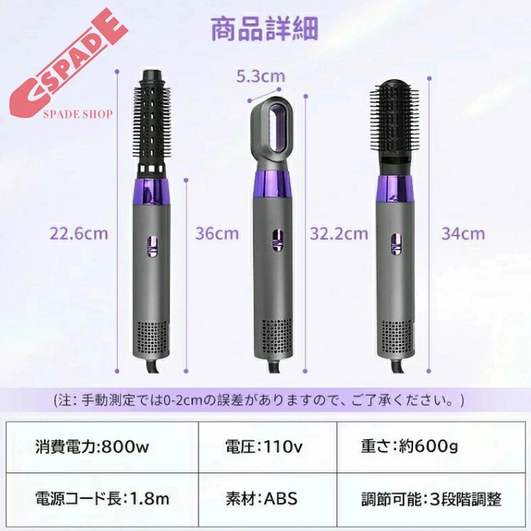 イオンヘアドライヤー 3in1ヘアアイロン カールドライヤー ストレートライヤー 速干 大風(fēng)量恒溫ヘアケア 省電力 ドライヤー ヘアドライヤー