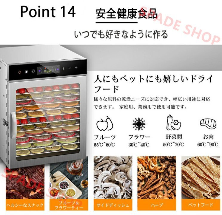 フードドライヤー ステンレス 食品干燥機(jī) ジャーキー 干燥機(jī) 野菜干燥機(jī) 家庭用 業(yè)務(wù)用 アイシングクッキー コンパク 干燥 果物【6層】