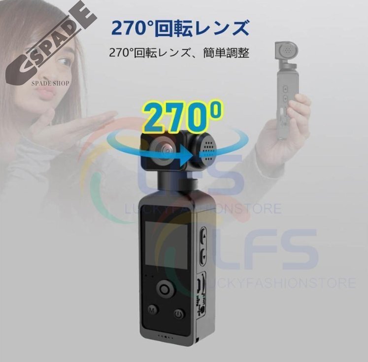 アクションカメラ 5K 高畫質(zhì) 6軸手ブレ補(bǔ)正 小型カメラ デジカメ 水中カメラ 防水30M 270度回転レンズ 動(dòng)畫撮影 自転車 バイク 車載用