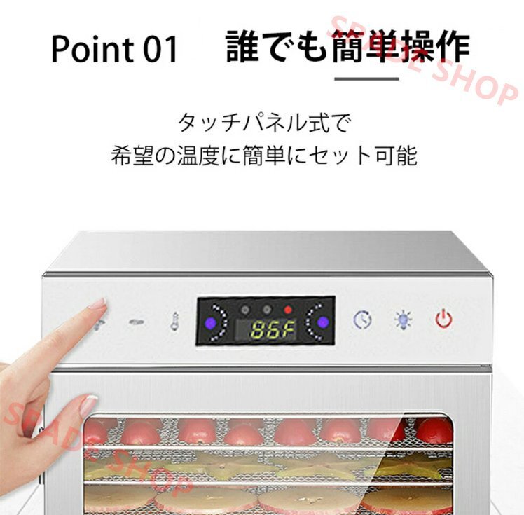フードドライヤー ステンレス 食品干燥機(jī) ジャーキー 干燥機(jī) 野菜干燥機(jī) 家庭用 業(yè)務(wù)用 アイシングクッキー コンパク 干燥 果物【6層】