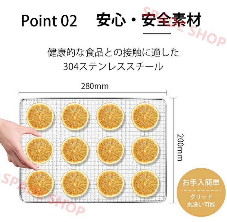 フードドライヤー ステンレス 食品干燥機(jī) ジャーキー 干燥機(jī) 野菜干燥機(jī) 家庭用 業(yè)務(wù)用 アイシングクッキー コンパク 干燥 果物【6層】