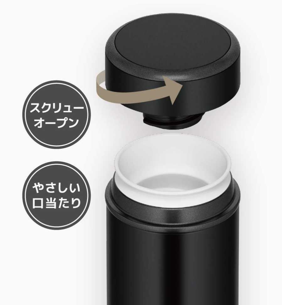 送料無料★サーモス ケータイマグ 350ml 黒 ブラック THERMOS 水筒 ステンレスボトル マグボトル 携帯用まほうびん 0.35L 軽量 保温保冷_画像7