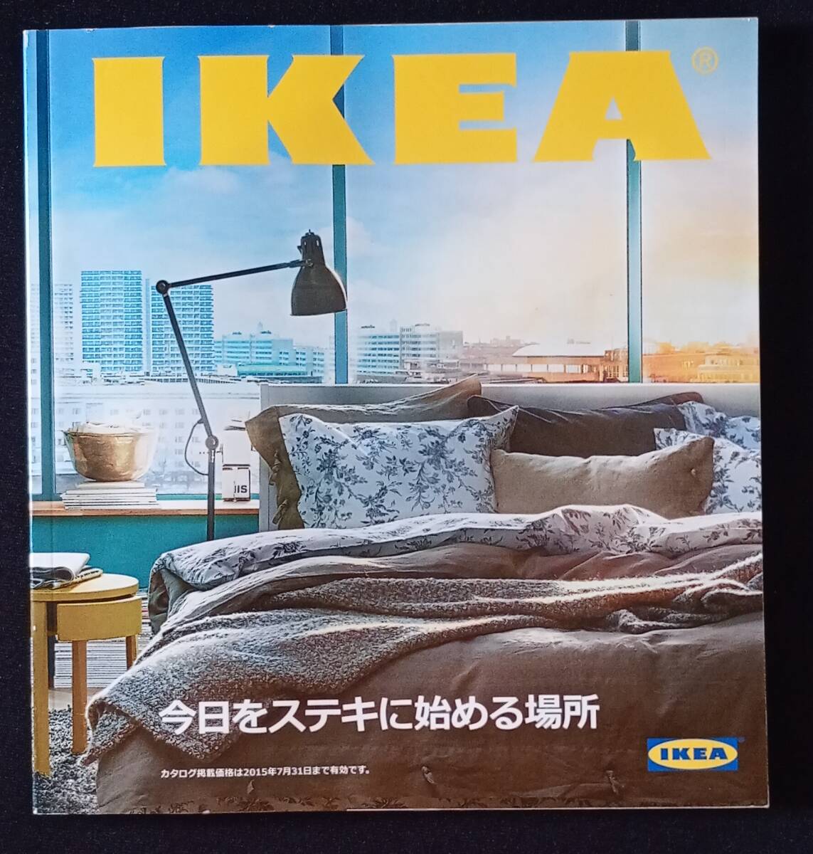 イケア　IKEA　カタログ　2015年_画像1