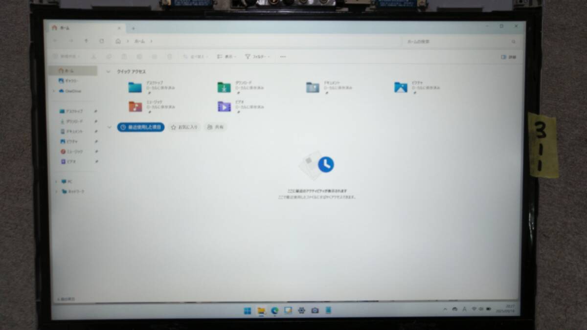 LCD311 液晶パネル CLAA121FP01 G121UAN01.0 CF-SZ5 CF-SZ6 CF-SV7 CF-SV8 CF-SV9 CF-SV1 CF-SV2など用 動作品_画像5