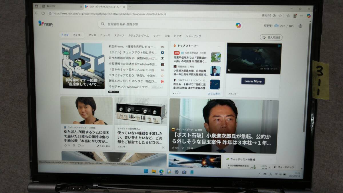 LCD311 液晶パネル CLAA121FP01 G121UAN01.0 CF-SZ5 CF-SZ6 CF-SV7 CF-SV8 CF-SV9 CF-SV1 CF-SV2など用 動作品_画像4