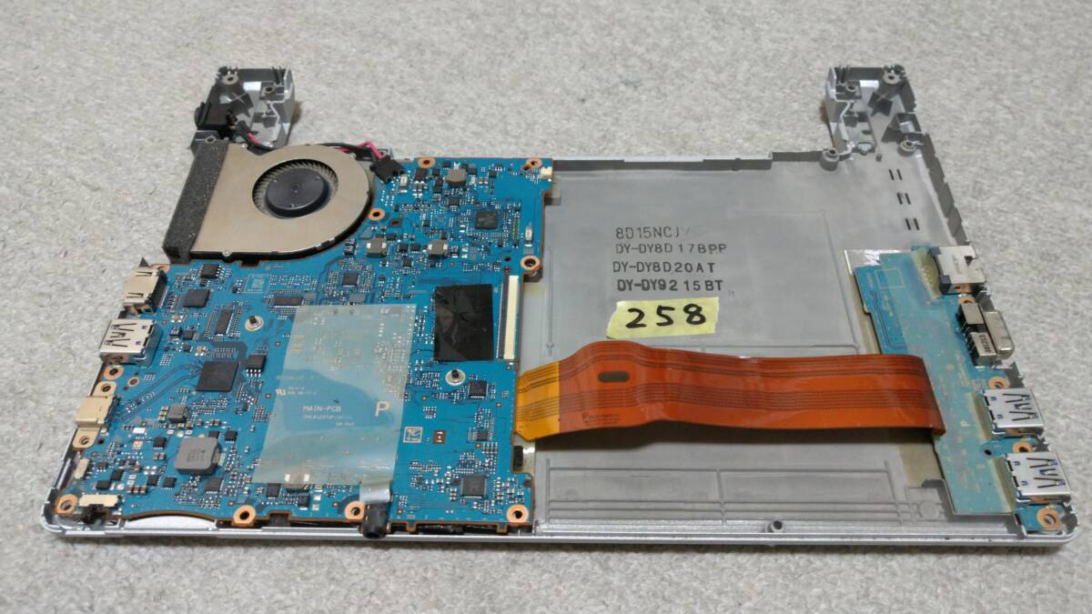 〒230円～ MA258 CF-SV7RDCVS i5-8350 1.7GB RAM8GB マザーボードとボトムケース等セット_画像1