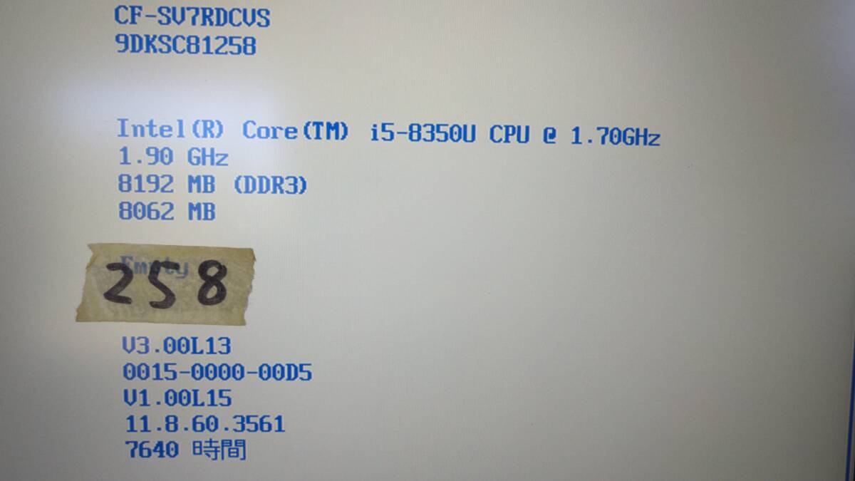 〒230円～ MA258 CF-SV7RDCVS i5-8350 1.7GB RAM8GB マザーボードとボトムケース等セット_画像9