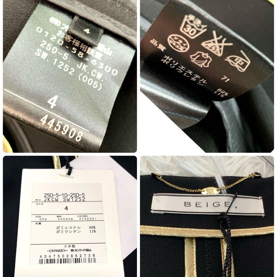 極美品◆BEIGE【洗える/ストレッチ◆ノーカラージャケット/羽織り】M相当 伸縮性 ウォッシャブル ブラック:黒 レディース 秋 春 ベイジ_画像6