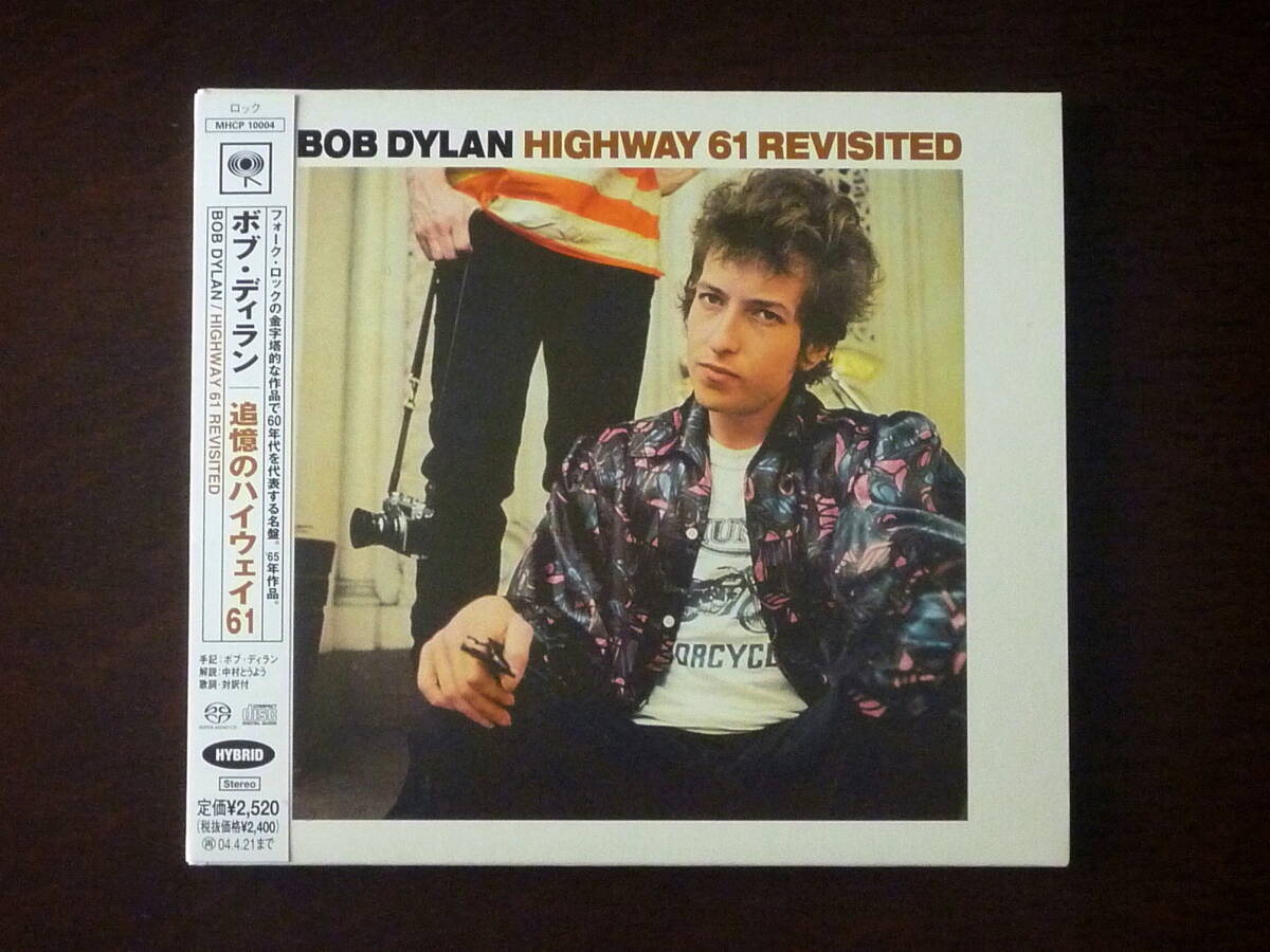 【即決 Hybrid SACD】ボブ・ディラン/追憶のハイウェイ61♪国内盤 美品 送料無料 Bob Dylan_画像1