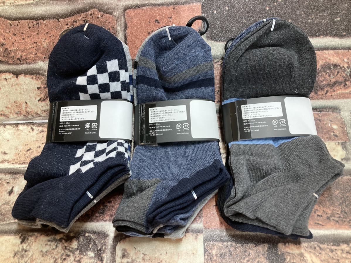 数量限定超特価!『9足組』直角ヒール設計で足にFITする!!快適・綿混メンズスニーカーソックス(B柄)_画像2