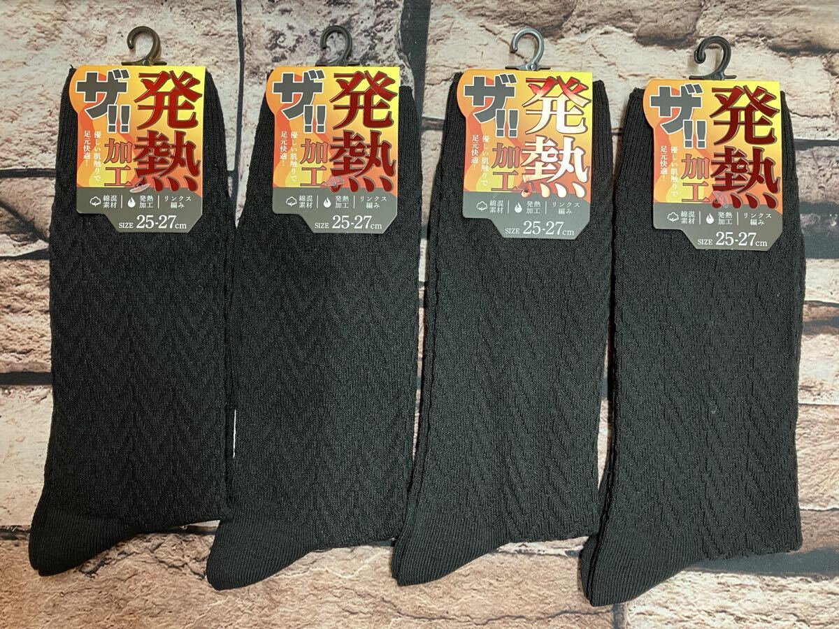 送料無料！『ブラック４足組』暖か&優しい肌触りで足元快適！【ザッ 発熱】メンズリンクス柄 クルー丈 綿混ソックス_画像1