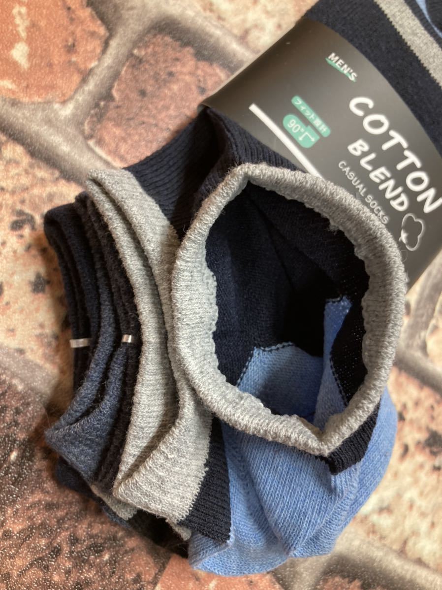 数量限定超特価!『9足組』直角ヒール設計で足にFITする!!快適・綿混メンズスニーカーソックス(B柄)_画像3