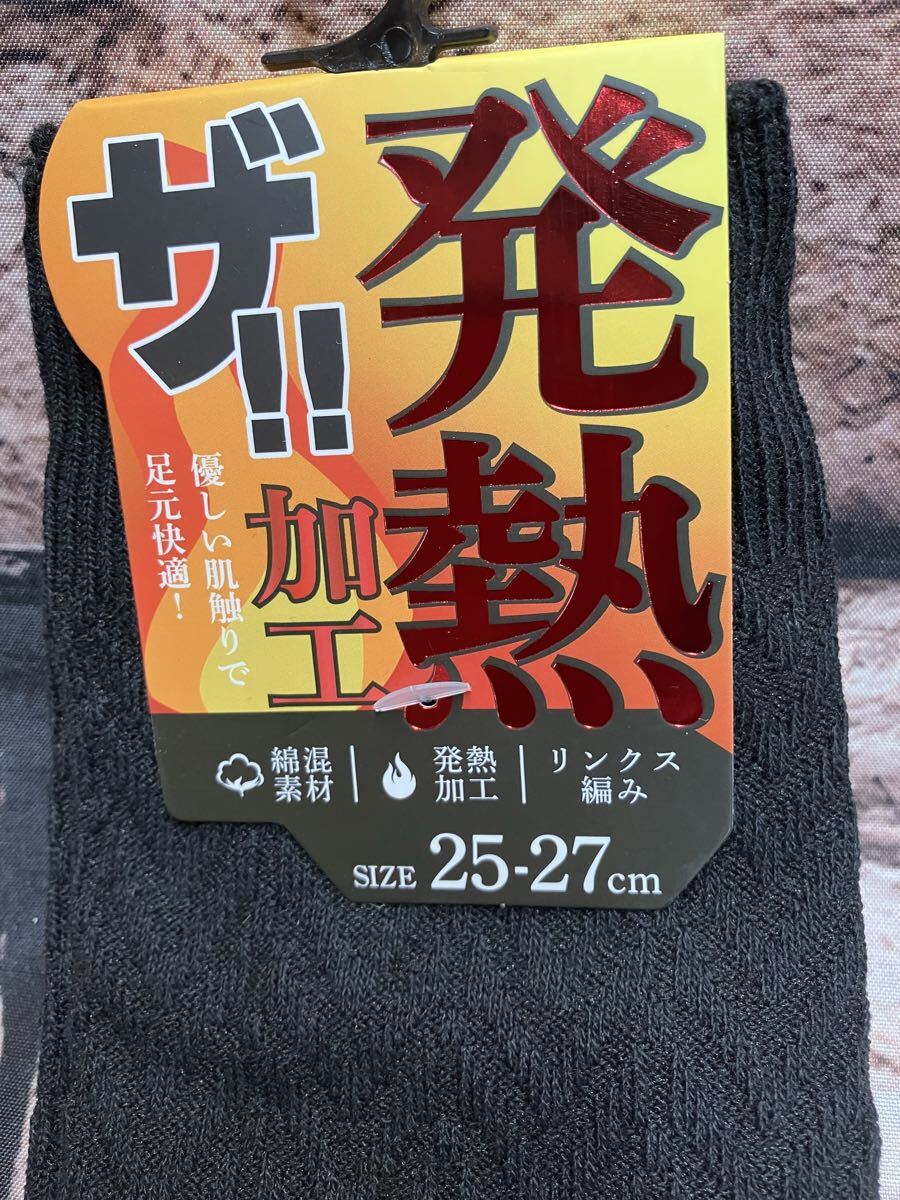 送料無料！『ブラック４足組』暖か&優しい肌触りで足元快適！【ザッ 発熱】メンズリンクス柄 クルー丈 綿混ソックス_画像2