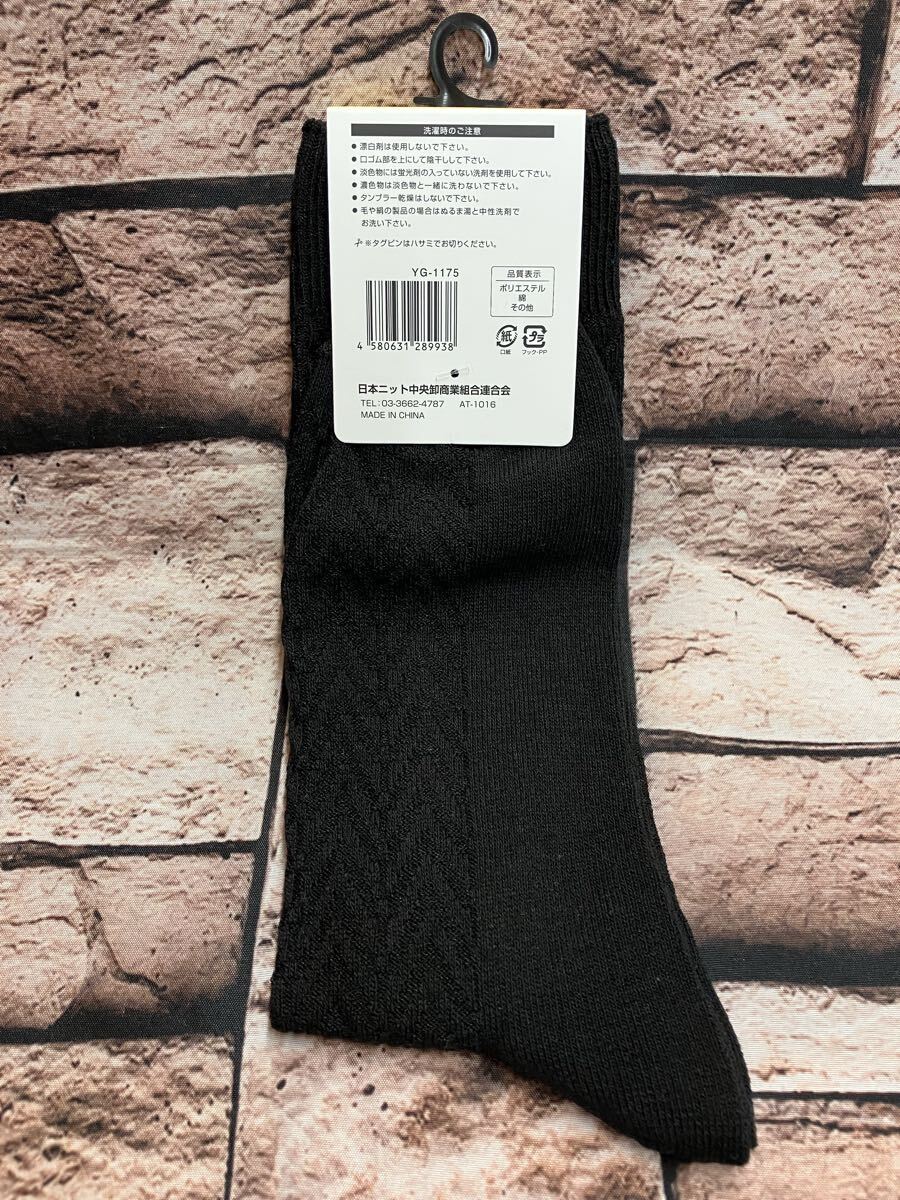 送料無料！『ブラック４足組』暖か&優しい肌触りで足元快適！【ザッ 発熱】メンズリンクス柄 クルー丈 綿混ソックス_画像3