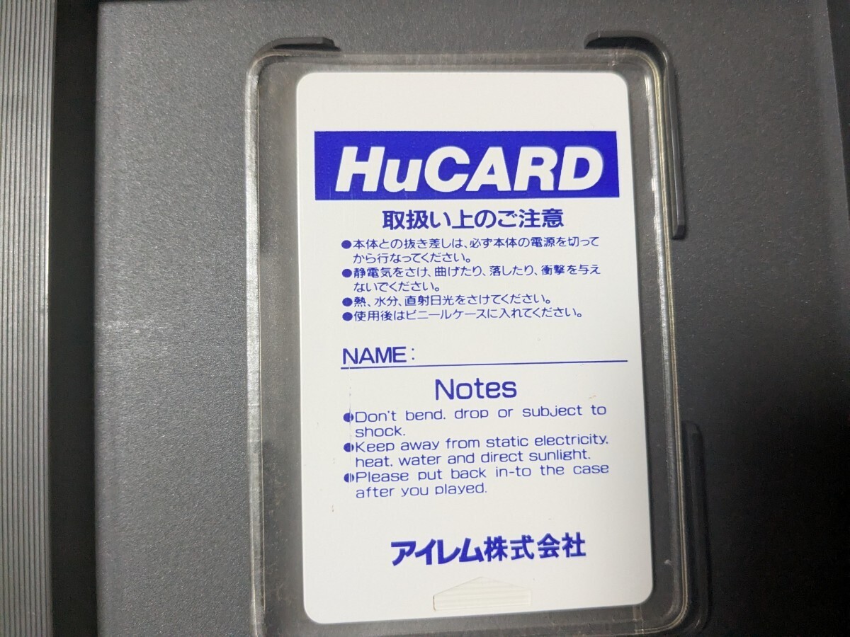 PCエンジン Huカード レジェンド?オブ?ヒーロー?トンマ