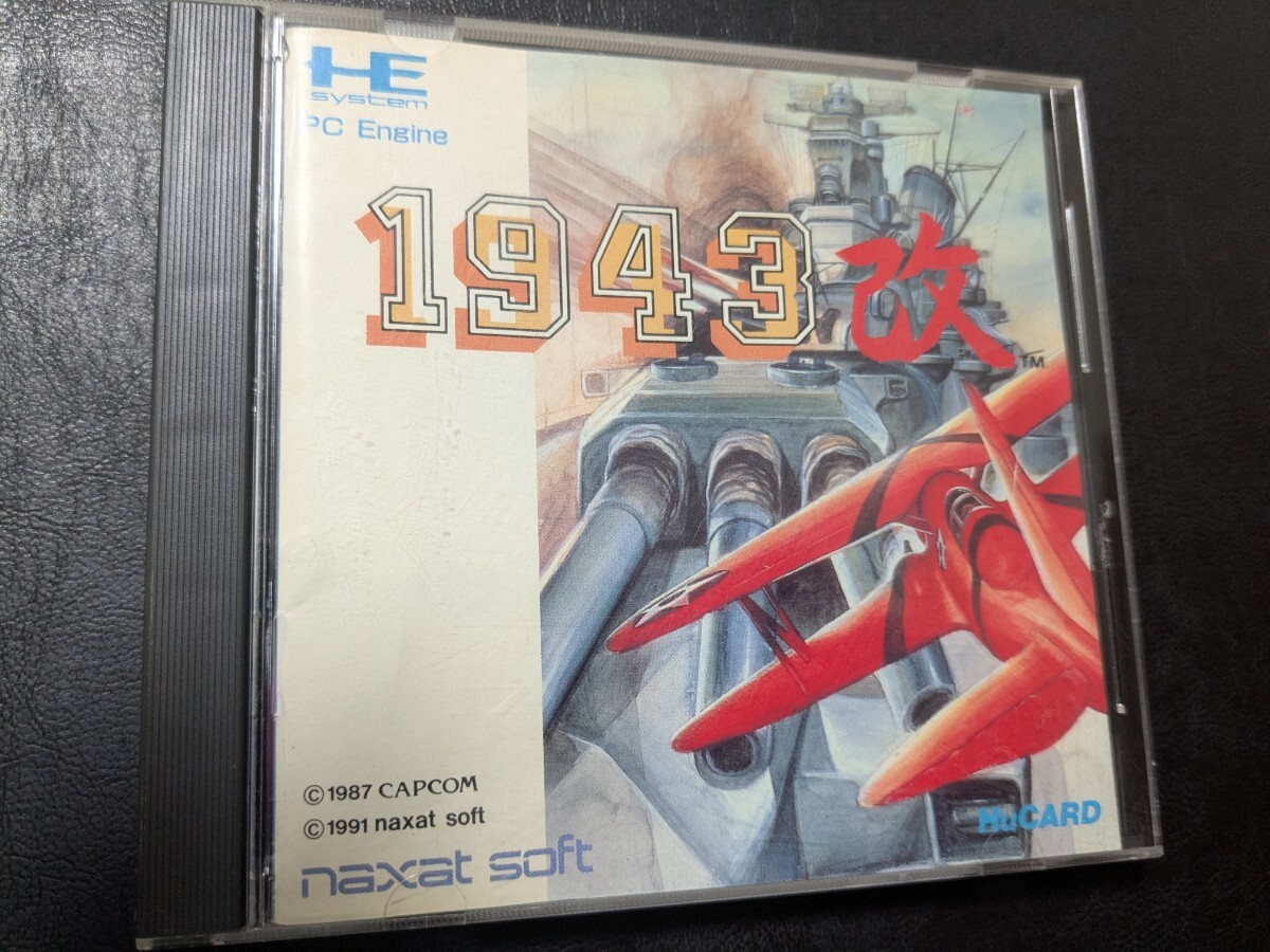 PCエンジン HuCARD 1943改