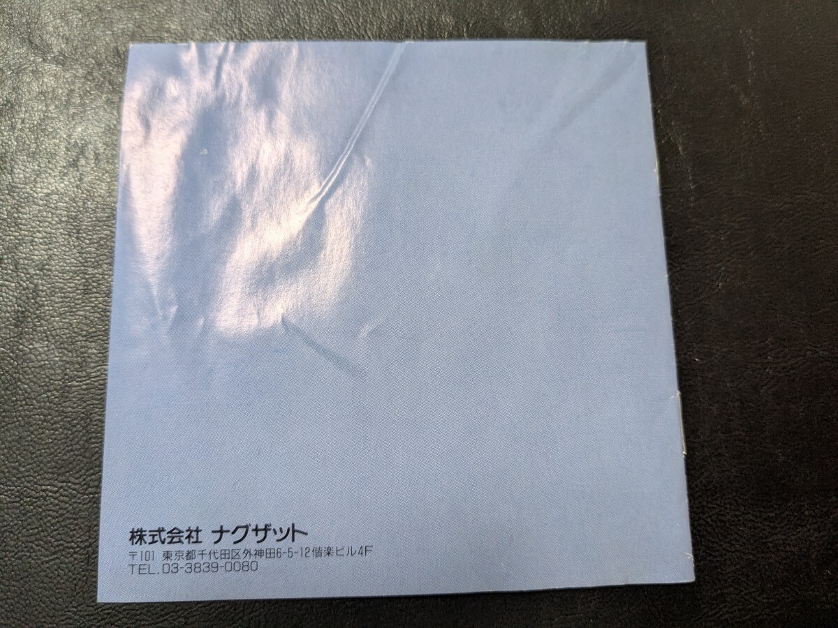 PCエンジン HuCARD 1943改