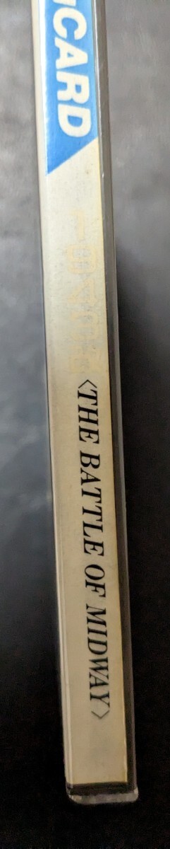 PCエンジン HuCARD 1943改