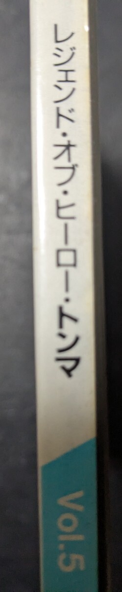 PCエンジン Huカード レジェンド?オブ?ヒーロー?トンマ