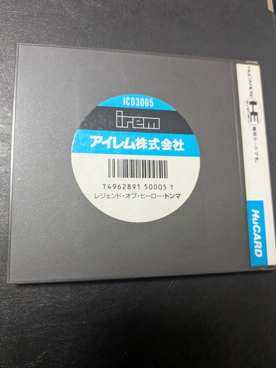 PCエンジン Huカード レジェンド?オブ?ヒーロー?トンマ
