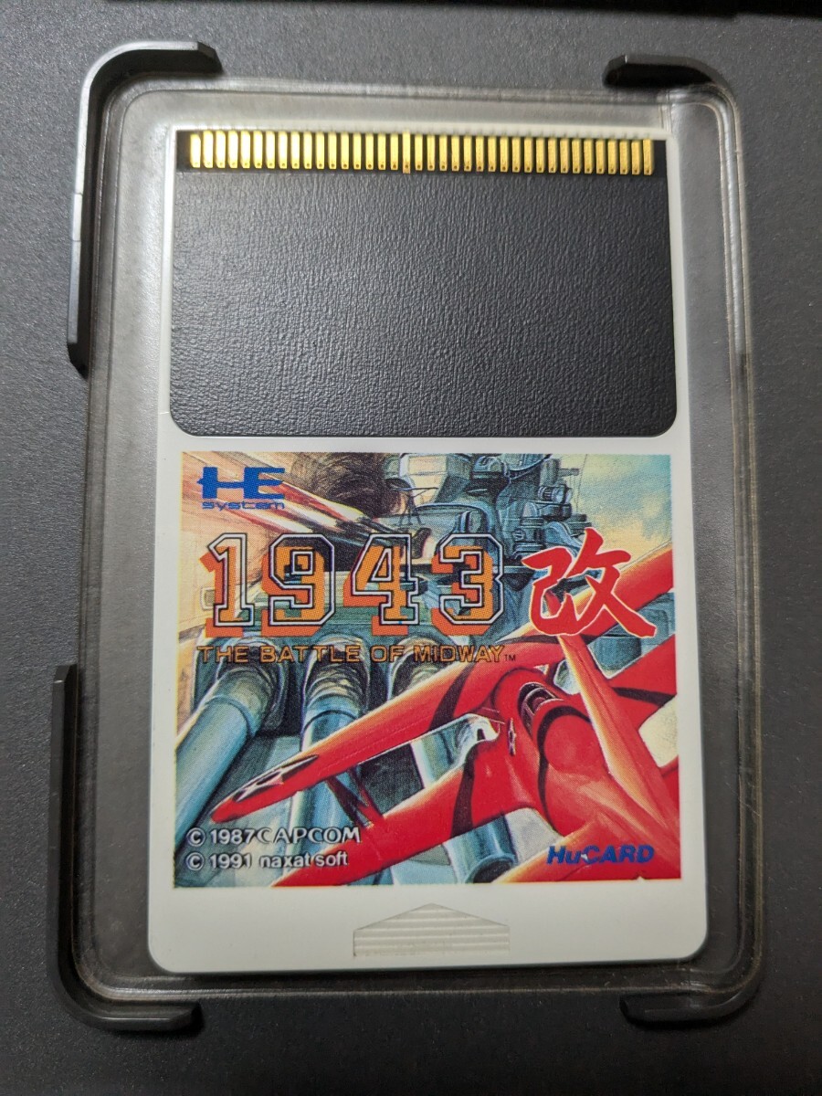 PCエンジン HuCARD 1943改